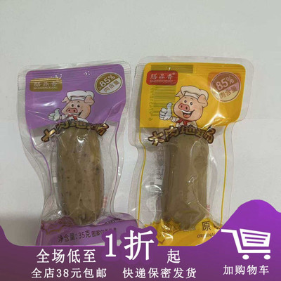 膳鼎香大肉地道肠35g零食