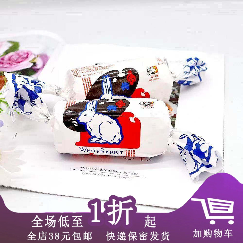 大白兔114g奶糖糖果散装喜糖礼物