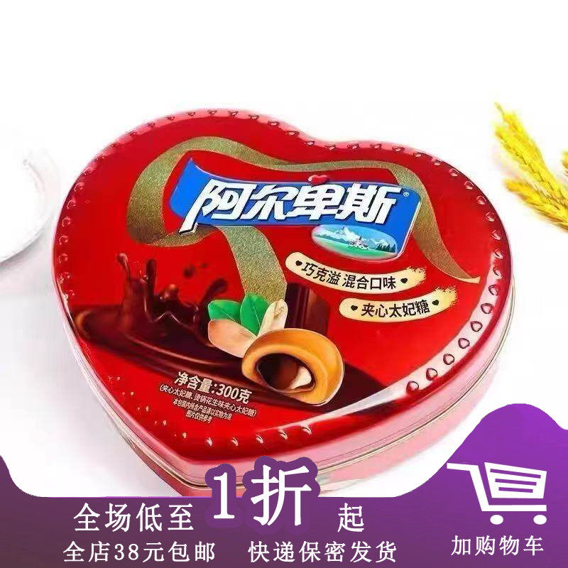 阿尔卑斯巧克溢夹心太妃糖
