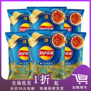 临期I25 乐事春季限定60g脆皮烤乳猪味红烧狮子头味烩明虾味零食