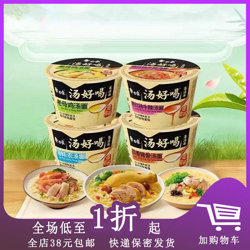 Ũ42g ڰúȷ㱭2.01Ԫ3(0.67Ԫ/)
