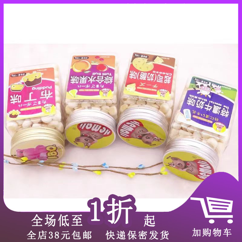 临期L30 进口食品河马莉蛋酥小馒头130g罐装牛奶起司儿童零食