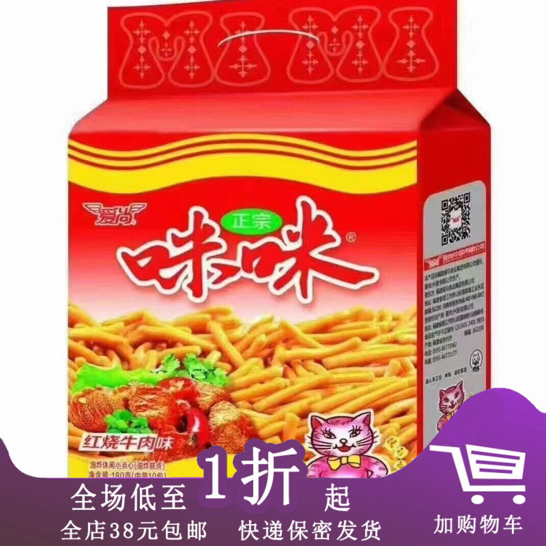 咪虾条爱尚红烧牛肉味180g