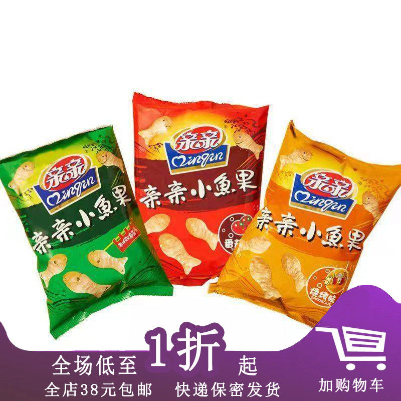 临期C26 亲亲小鱼果55g袋装日式鱼果薯片虾条儿童膨化食品零食
