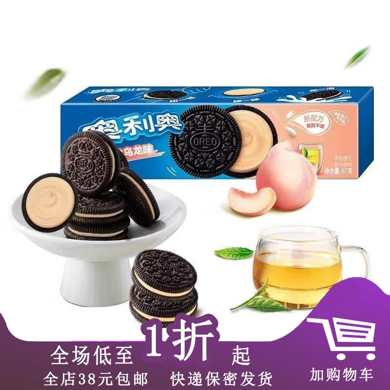 奥利奥饼干97g长形盒装白桃