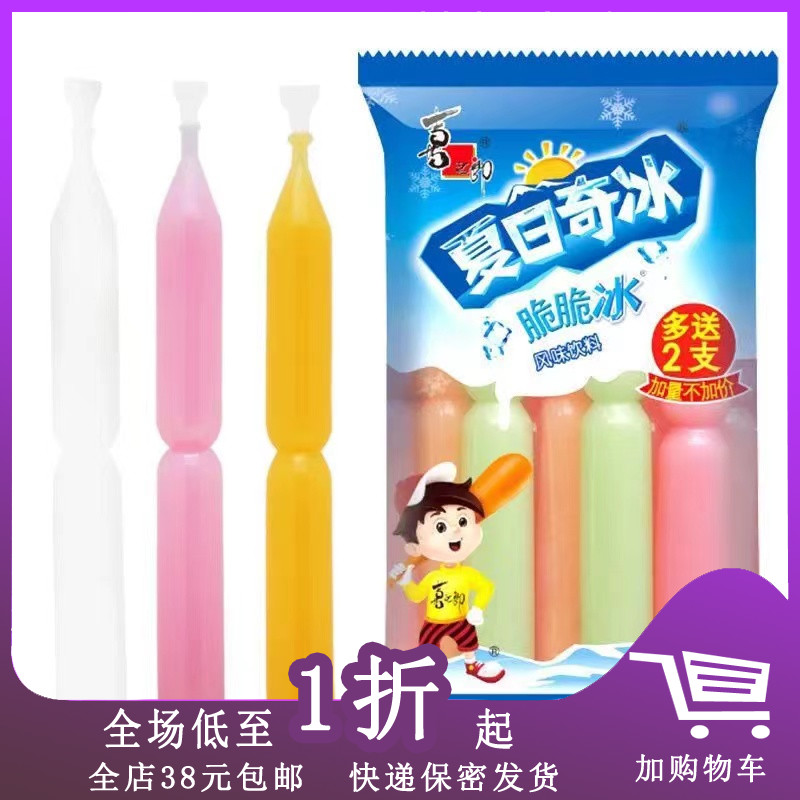 喜之郎夏日奇冰脆脆冰680g