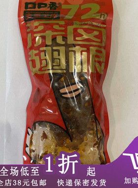临期B28 口口香深卤翅根30g鸭翅根充氮卤味零食小吃即食独立包装