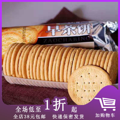 临期特卖早茶268g伴侣早餐饼干