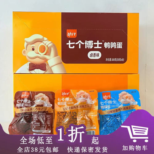 劲仔七个博士鹌鹑蛋30g