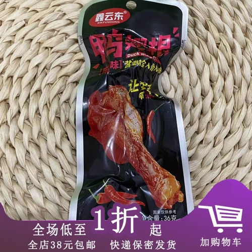 鑫云东鸭翅根36g麻辣味