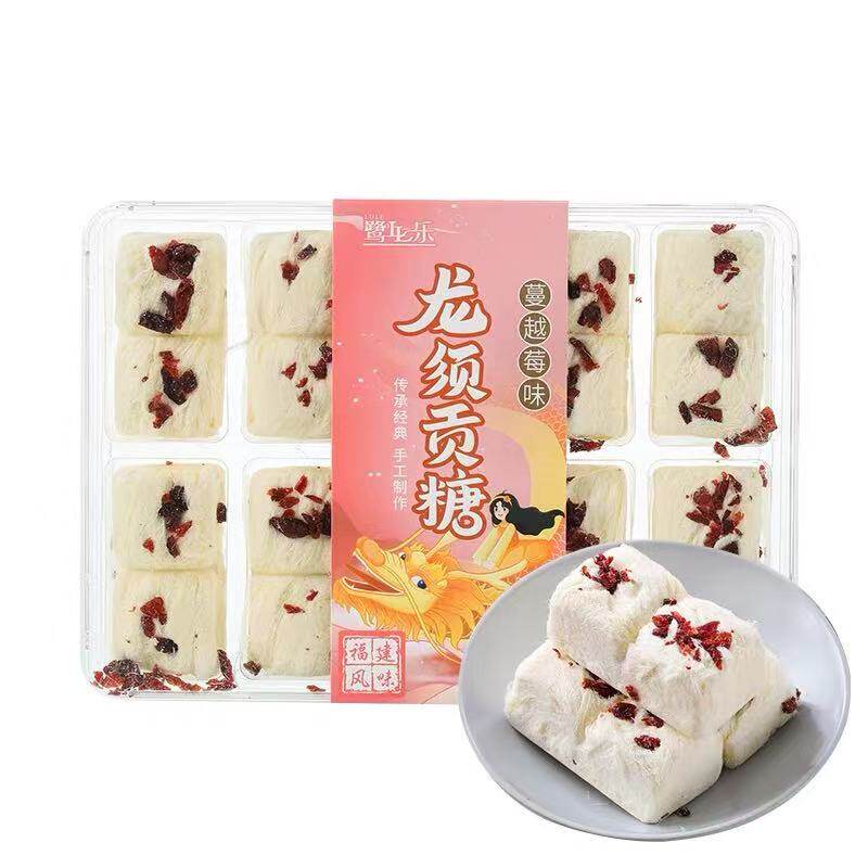 厦门特产礼盒伴手龙须贡糖226g千层酥糖糕点心盒装休闲零食品
