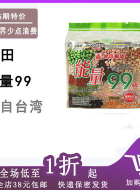 临期C03 进口北田能量99零食蛋黄味180g/香芋味/南瓜味/巧克力