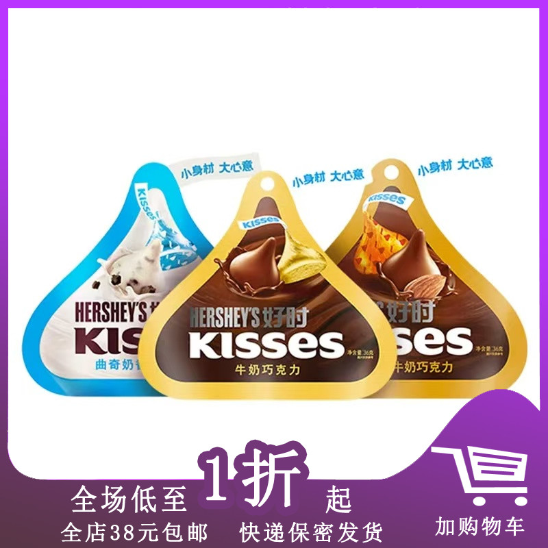 好时Kisses牛奶巧克力