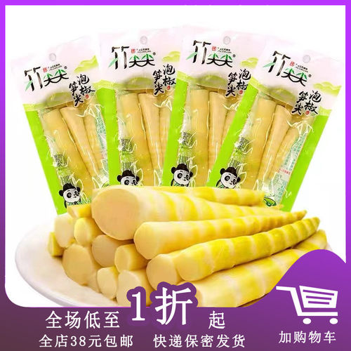 竹尖尖泡椒笋尖脆笋小菜零食