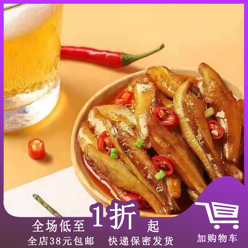 临期J20  小鱼12g麻辣香辣酱汁糖醋味湖南特产零食