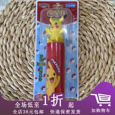 乐达学糖宝可梦乐宝珠缤纷软糖