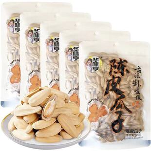 临期C06 华味亨陈皮瓜子108g/200g打手瓜子大颗粒带壳葵花籽零食