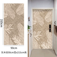 Самоклеющийся, 90см, 215см