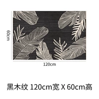 Самоклеющийся, 120см, 60см