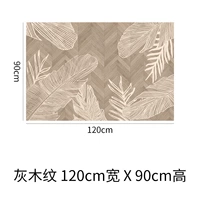 Самоклеющийся, 120см, 90см