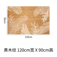 Самоклеющийся, 120см, 90см