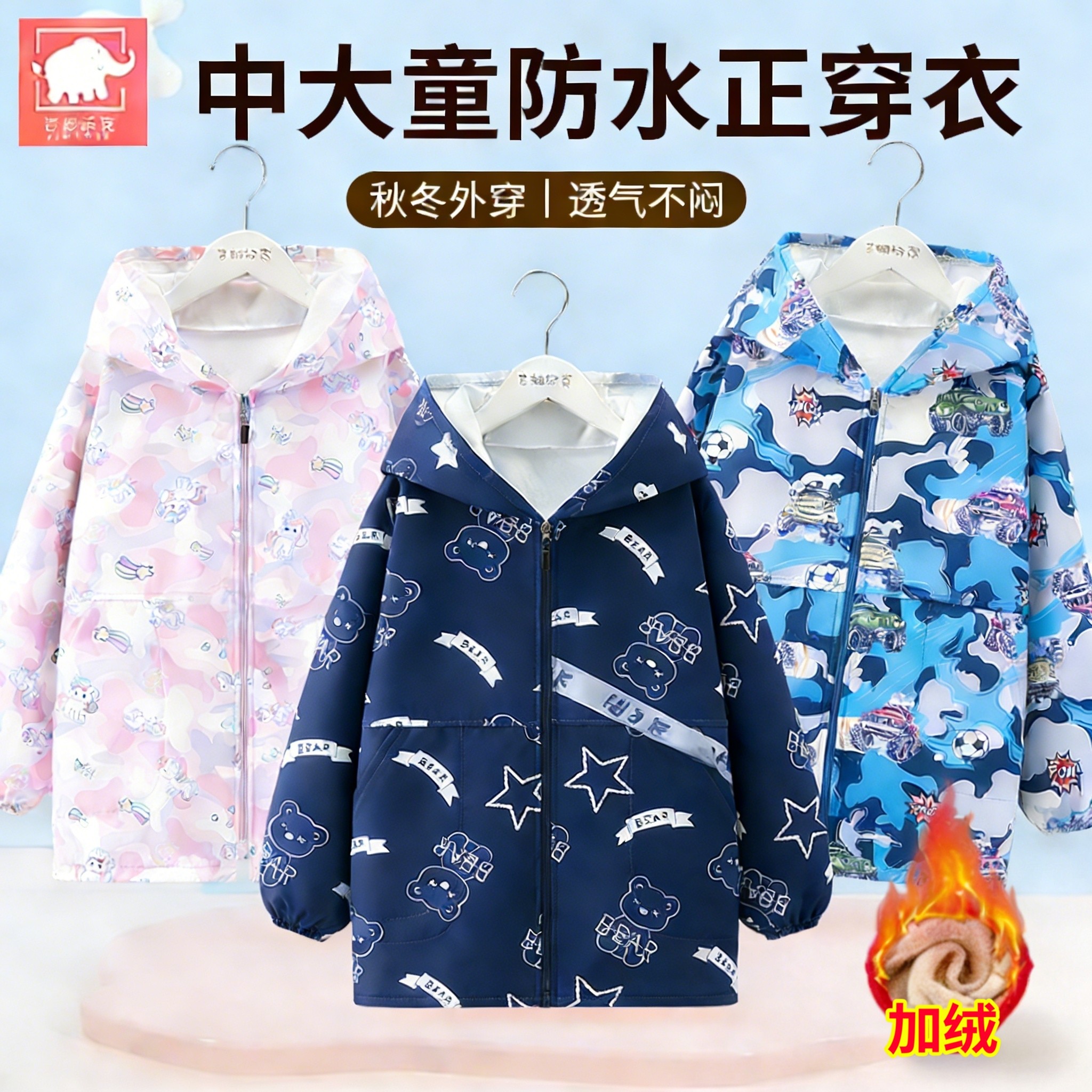 儿童罩衣秋冬季外穿羽绒服男女宝宝防水防脏拉链吃饭围兜正穿护衣,童装/婴儿装/亲子装,反穿衣/罩衣,淘宝优惠券,粉丝福利购,淘宝优惠卷