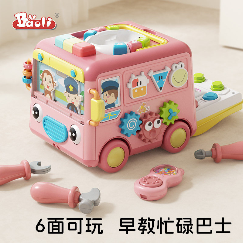 宝丽可拆卸组装玩具车儿童拧打螺丝男孩宝宝工具箱动手拆装工程车