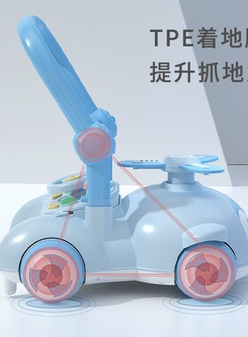 宝丽宝宝学步车手推车多功能婴儿学走路助步车防侧翻儿童手推玩具