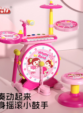 宝丽架子鼓儿童玩具初学者入门家用练习宝宝打鼓乐器爵士鼓1到3岁
