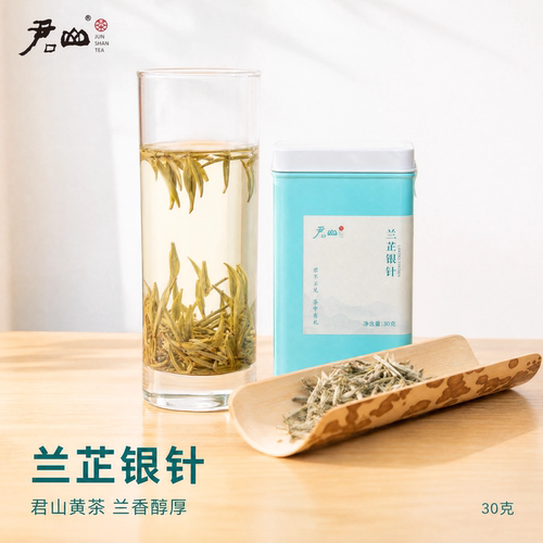 兰芷银针30克品鉴罐装