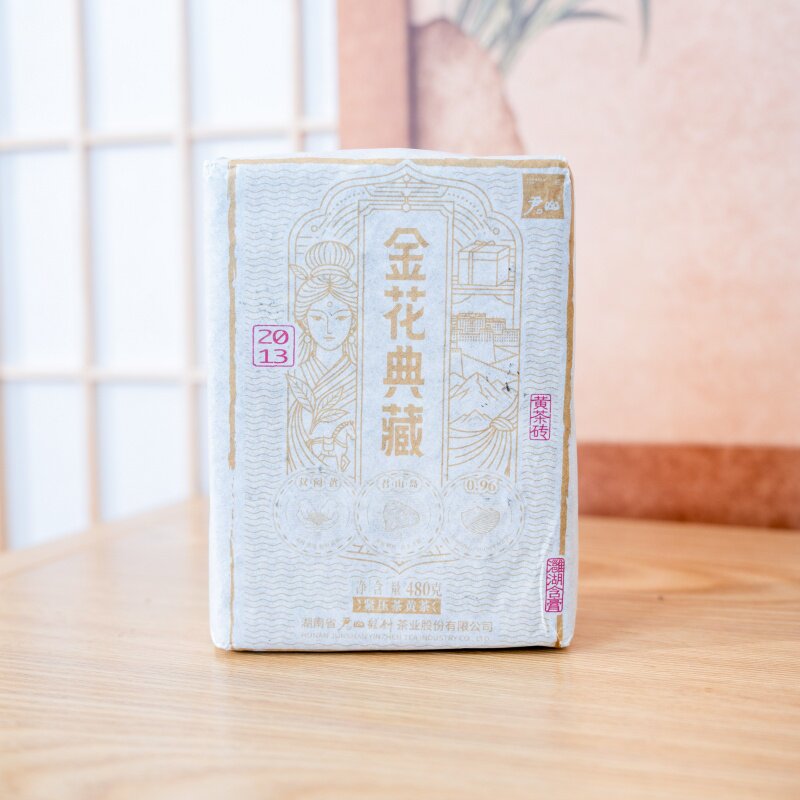 君山新品2013金花典藏湖南紧压黄茶480g收藏级清雅菌香蜜饯甜香