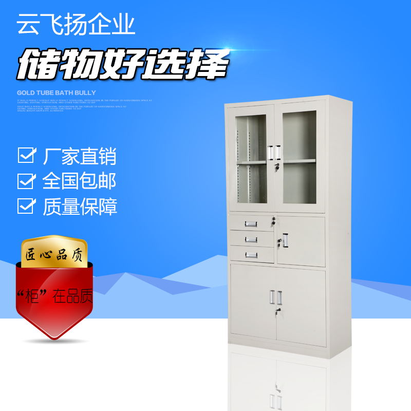 偏三斗/钢制文件柜/铁皮柜/铁皮资料柜/保险柜/苏州文件柜在类目 商业/办公家具, 办公家具, 办公柜类, 文件柜中 - 来自Buy2taobao.com提供专业的淘宝代购服务