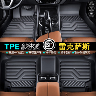 TPE雷克萨斯ES300h RX270 RX300 es200 NX200 CT200h脚垫全包围
