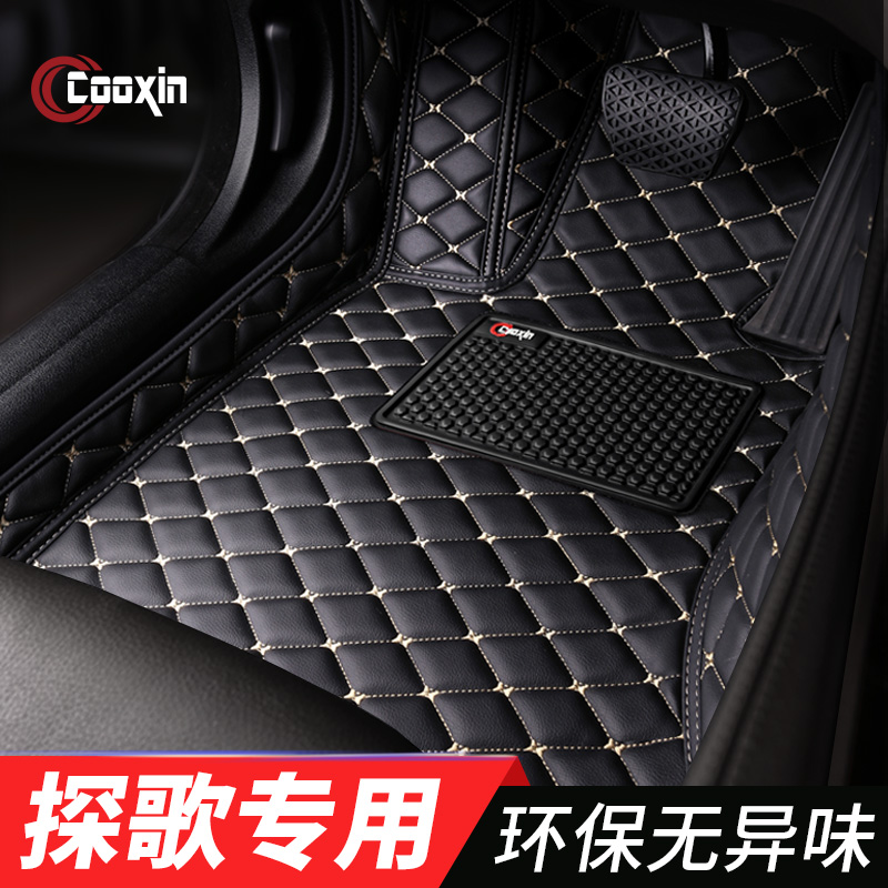 大众探歌脚垫汽车全包围皮革