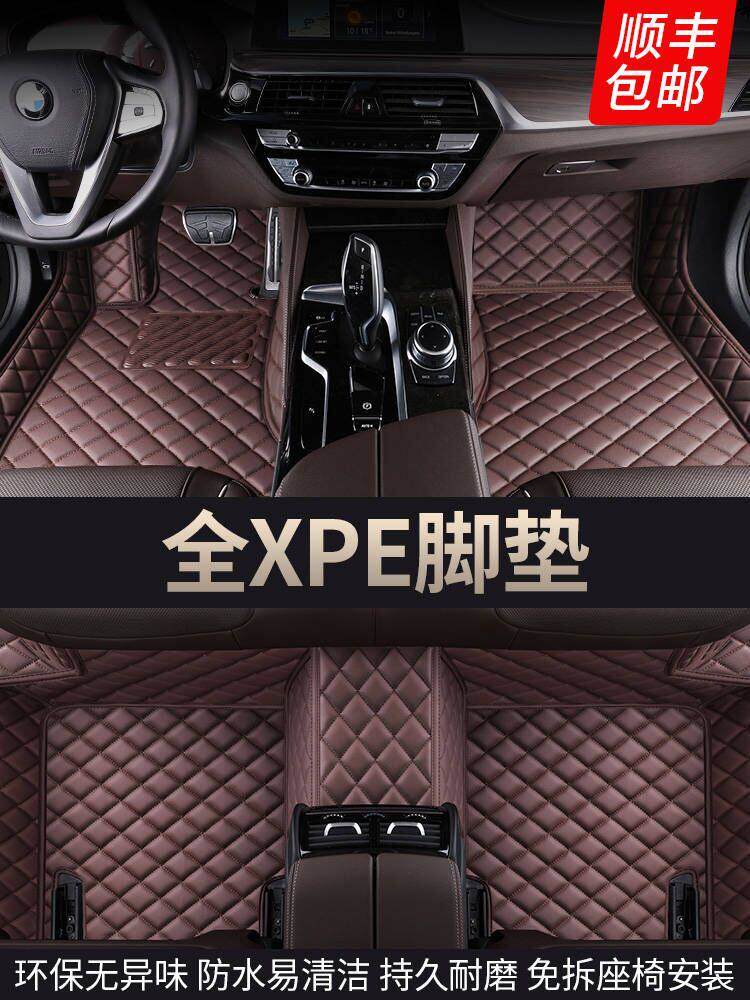 Автомобильные коврики XPE полностью окружены специальными автомобилями, специальными новыми шелковыми кольцевыми ковриками, индивидуальными водонепроницаемыми ковриками в автомобиле, автомобильными ковриками Изображение 1