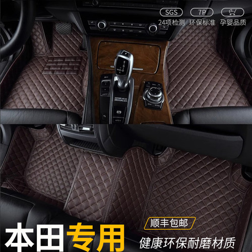 XPE适用于本田雅阁CRV思域皓影XRV型格缤智英仕派汽车脚垫全包围