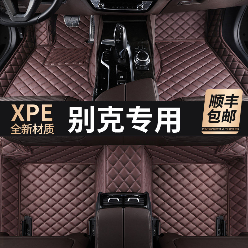 专用别克昂科威君越威朗微蓝6君威英朗昂科拉全包围汽车地毯脚垫