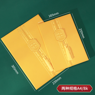 A4仿皮荣誉证书复古中国风聘书8K结业证书吸磁令牌搭扣收藏证书外壳封套定制logo打印内芯嘉奖证书表彰奖励