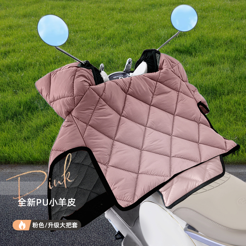 挡风被男冬天加绒加厚双面防雨