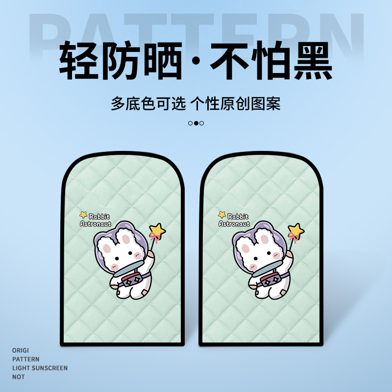 电动车遮阳防晒手套夏季专用把手