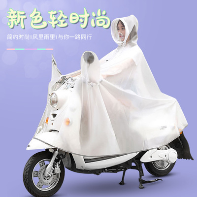 202款雨衣电动车女款CLK长款新全身暴雨男防电瓶自行车骑行单人雨