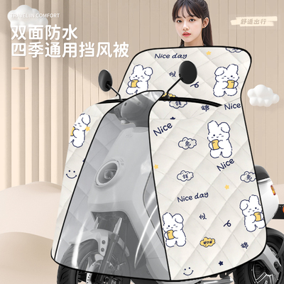 电动车四季通用挡风被双面防水电瓶车冬罩春秋斗篷式夏防晒遮阳款