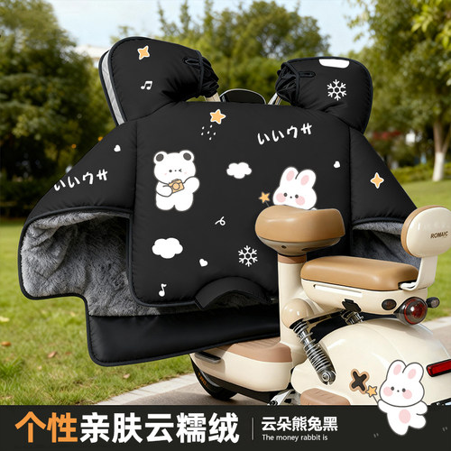 25新款云糯绒特厚全包升级挡风被