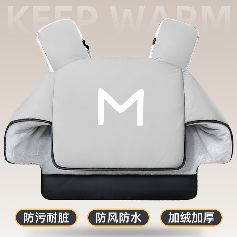 0透风/安全骑行/温暖前行挡风被