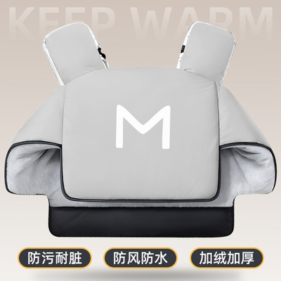 0透风/安全骑行/温暖前行挡风被