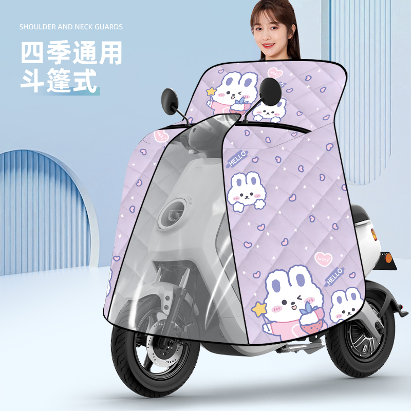 加大全包四季通用挡风防雨