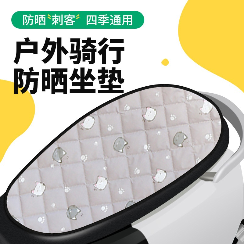 电动摩托车坐垫套防水防晒防风