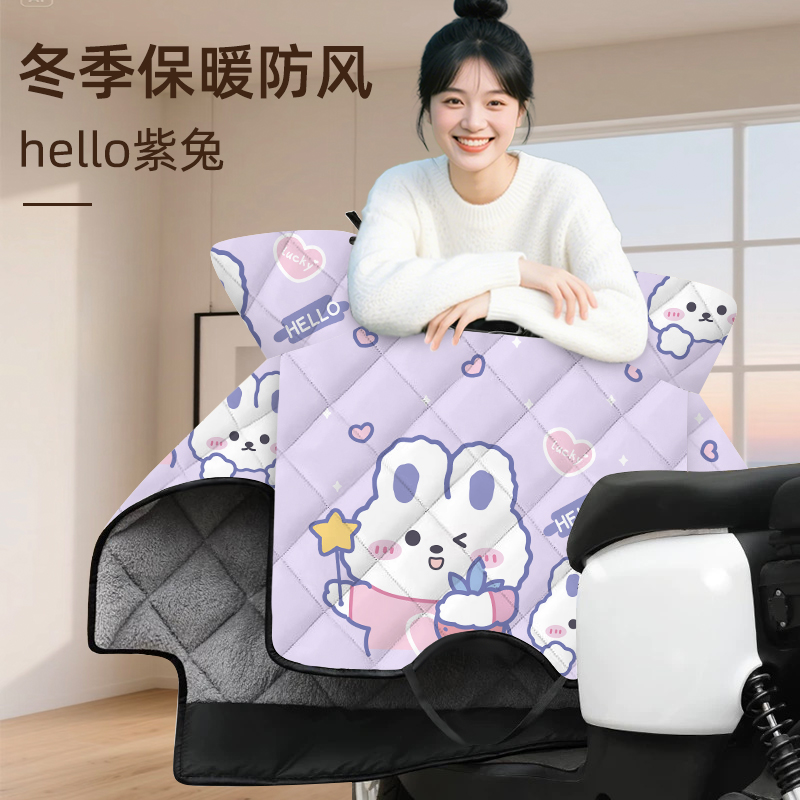 电动车挡风被冬季加绒加厚