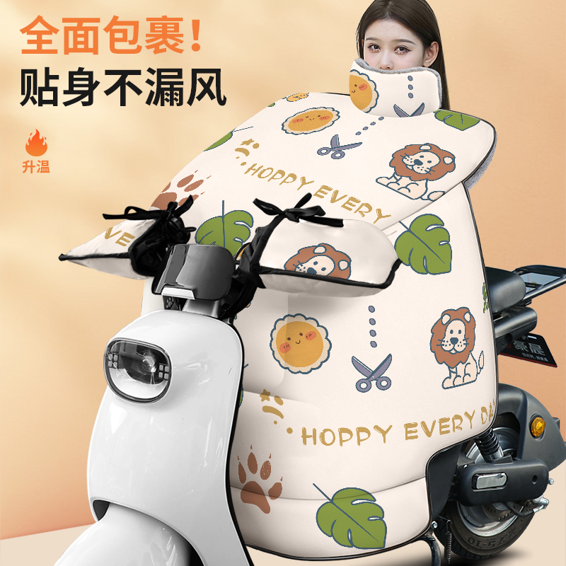电动车挡风被冬季加绒加厚摩托车