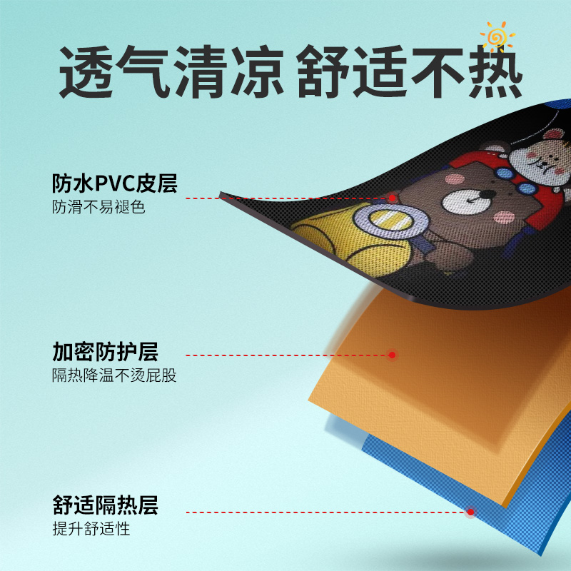 电动自行车防烫坐垫套电瓶车防水隔热防晒罩电车后座垫四季通用款